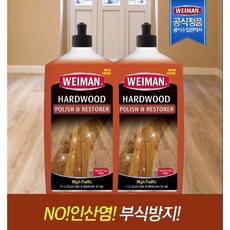 강화마루오염