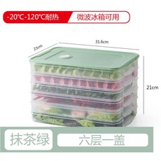 교자 논슬립 데시벨 에그 덥개 포함 투명 비닐 플라스틱 부 칸 계란 가정용 냉동 냉장고 신선도유지