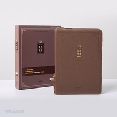 icanread책사이즈