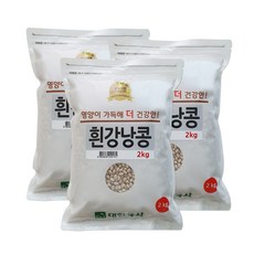 22년/흰강낭콩 6kg(2kgx3) / 네이비빈 슈퍼푸드 박스포장, 2kg, 3개