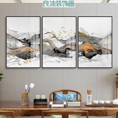 모델하우스 틀이 잡히다 그림을 걸다 노르딕 인테리림 현대 심플 아트 추상무늬 침실 요리당 뮤럴
