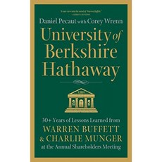 버크셔해서웨이