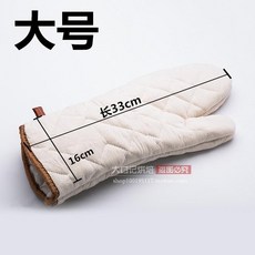 화이트내열오븐장갑