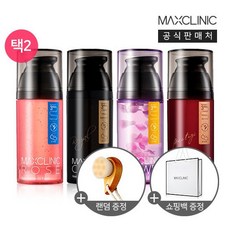 maxclinic세안브러쉬