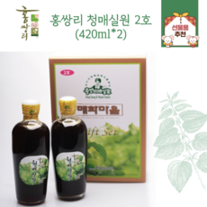 장아찌용매실