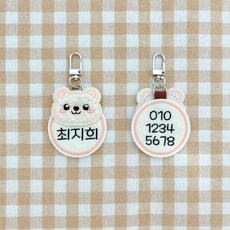 미니자수네임텍-추천-상품