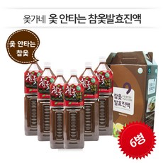 옻가네 옻 안타는 참옻발효진액 옻밥 육수 백숙육수 약으로 마시는 옻물 1.5L, 6개