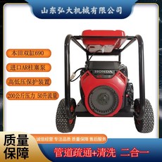 혼다엔진고압세척기