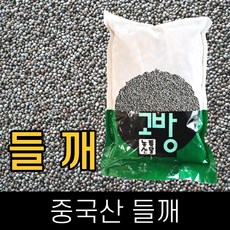 세척통들깨