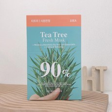 브링그린마스크팩