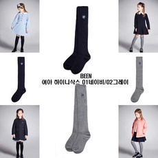 [현대백화점][빈] 여아 네이비 그레이 하이니삭스 2종 택1(BV12AS01NV 02GY)