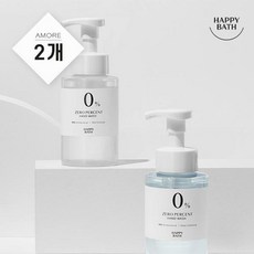 해피바스제로퍼센트