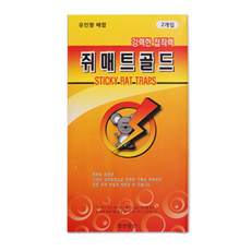 쥐쫒는퇴치기