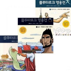 테세우스