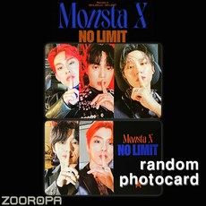 몬스타엑스판타지아키트