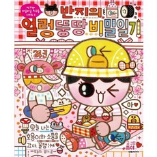 반지의제왕책순서