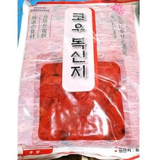 백양사퍼진깻잎