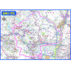 김해시전도 (소/중/대 선택가능) 경상남도 김해지도, 소형110x78코팅형