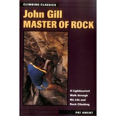 John Gill : Master of Rock, 단일옵션