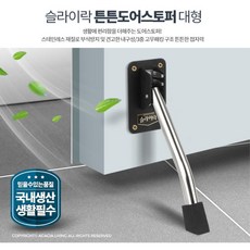 문수리