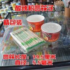 일회용도시락 일회용 충칭성 새콤매콤한 아트지 밥그릇 850ml두꺼운 1호그릇 뚜껑달림 포장 테이크아웃케이스 원형, 1개, T01-새콤매콤한 가루약 포장 둥근젓가락 8트