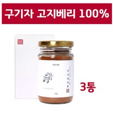 구기자분말 국산 청양 말린 구기자 저 분자 가루 구기자차 건구기자 고지베리 베타인 발효 추출물 엑기스 효능 구기지 그기자 100프로 국내산, 3셋투, 백그램