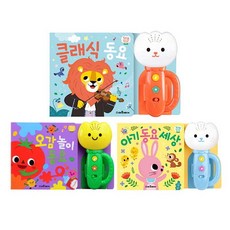 튤립사운드북오감놀이