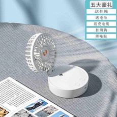 레이뒷자석선풍기