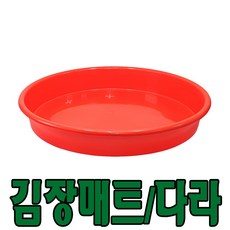 세이프24 김장다라, 1개