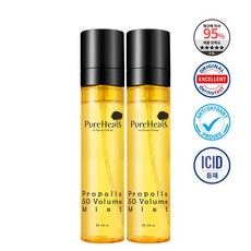 프로폴리스미스트