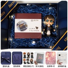 해리포터떡메모지