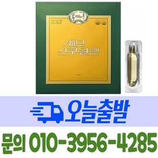 세모스쿠알렌 10g x 36캡슐 + 사은품 (11월 4+1 행사 제품), 360g, 1곽