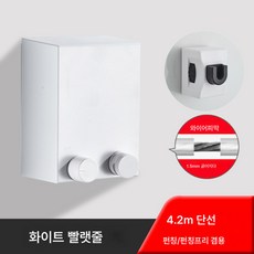 빨래줄와이어 TOP01