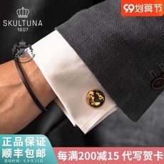 skultuna