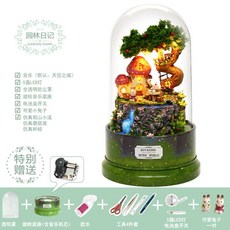 벼랑위의포뇨오르골