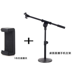 폰무선수화기