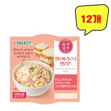 세븐일레븐