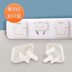 콘센트안전커버 감전 보호전원 콘센트 보호커버 스위치 전기방지 구멍막기 안전커버 세트 플러그, T04-라이트그레이