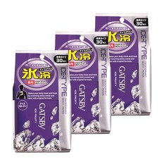 갸스비바디시트