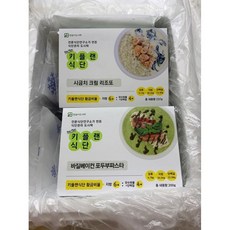 참살이도시락