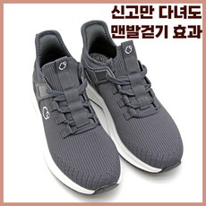  피스윌 어싱신발 맨발걷기 접지 맨발걷기신발 접지신발 어씽화 워킹화 신발 