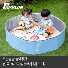 파크론촉감놀이매트