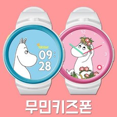 KT 무민 키즈폰 초등폰 통화 문자 위치정보 오늘 주문 개통 배송, E-05