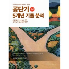 커넥츠지텔프기출문제