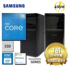 삼성갤럭시 데스크탑5 11세대 i5 컴퓨터 DM500TDA-AL5S+WIN11+주변기기(I5 11400/8GB/SSD256GB/UHD730/WIN11)