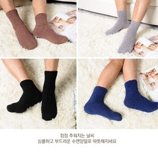 목이긴수면양말