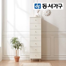 동서가구 헬베스 7단 틈새 수납 서랍장 400 DF923111, 터쿼이즈