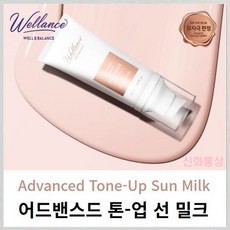 웰더마선스프레이