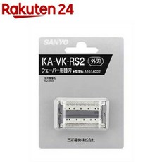 SANYO남성 쉐이버 여분의 날(외인)KA-VK-RS2(1개 들어가다)[SANYO(산요 전기)], 단일상품, 단일상품