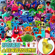 반반유치원이형-추천-상품